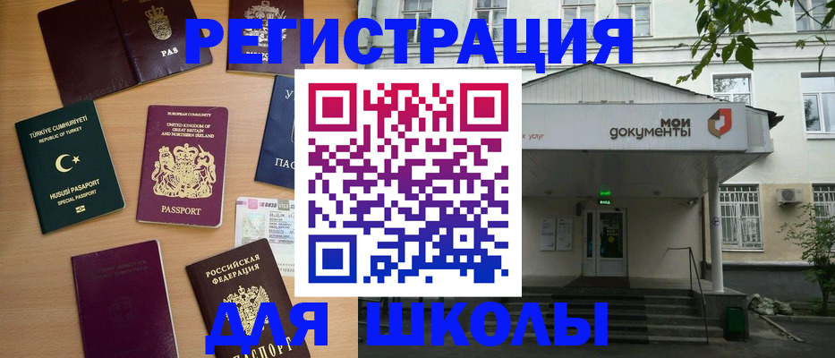 купить прописку в Сергаче