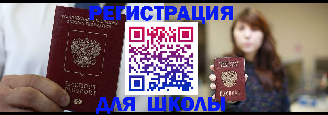 прописка в квартире в Сергаче