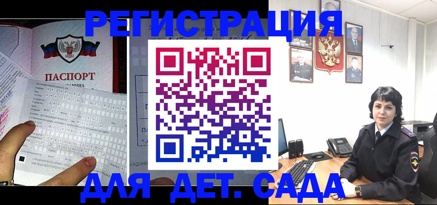 прописка от собственника в Сергаче